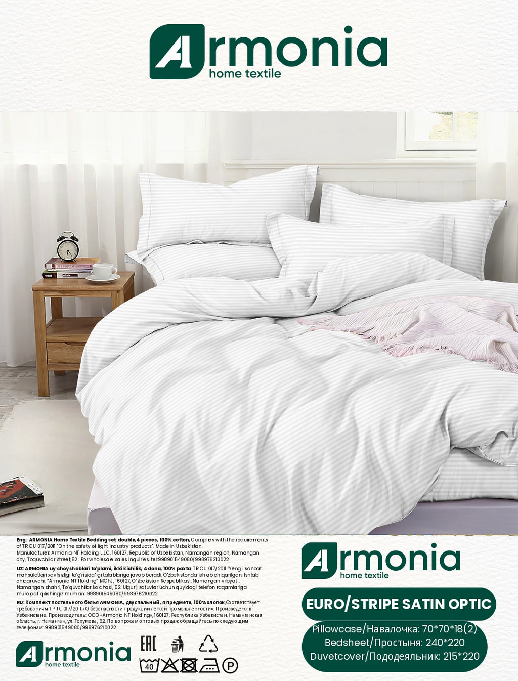 Bedding set Stripe Optics Euro bedroom